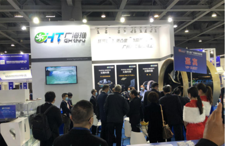 廣州海工攜無軸環(huán)推亮相2020第九屆中國廣州國際海事貿(mào)易展覽會(huì)